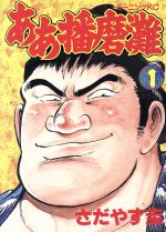 交換無料！ 0011408198L.jpg その他