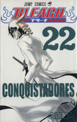 bleach 漫画 未開封 全巻初版・帯付】ブリーチ 22～43巻（抜け有）、MASKED、クリア