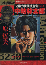 0011415074L.jpg