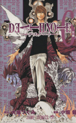 Weekly Shonen Jump 2003 No.36 Death Note Takeru Obata