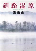 0012011015L.jpg