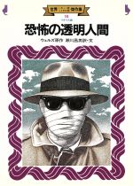 【メーカー包装済】 0012025200L.jpg 国文学研究