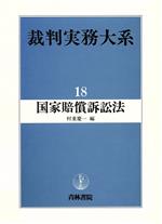 現代経済学事典　青林書院社 岩波 現代経済学事典 | 伊東 光晴 |本 | 通販 | Amazon