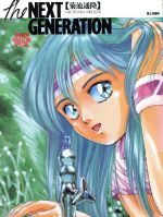 １／８神めぐみ　菊池通隆オリジナルデザイン２年Ｂ組シリーズ 2025年最新】Yahoo!オークション -菊池通隆(本、雑誌)の中古品