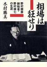 【サイズ交換ＯＫ】 0012127216L.jpg ビジネス・経済