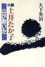 0012144318L.jpg