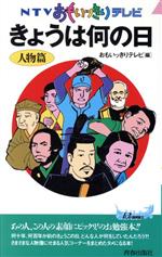 【中古】 おもいッきりテレビ ｎｏ．１０/日本テレビ放送網 楽天市場】おもいッきり健康料理 おもいっきりテレビの通販