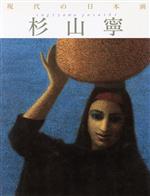 0012175870L.jpg
