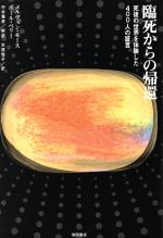 0012225750L.jpg