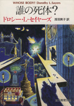 人気商品の入荷速報 入荷Now 0012231882L.jpg 文学+小説