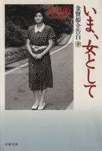 0012275047L.jpg