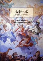 輝い 0012276948L.jpg 仏教
