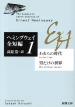 Yahoo!オークション - 香川祐美12冊 螺旋階段をのぼって（原作