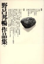 0012328427L.jpg