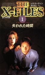 X ファイル　1-49全巻　中古品 0012330491L.jpg