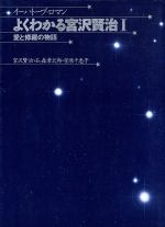0012372427L.jpg