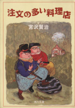 福袋 バースデイ 0012385660L.jpg 地図+旅行ガイド