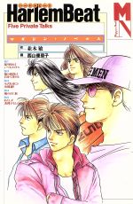 レア✨HarlemBeat ハーレムビート パズル m69793221918_1.jpg?1641472323