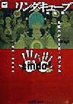 初売りセール 0012451528L.jpg アート+エンタメ