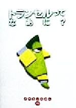 激安の 0012472503L.jpg その他