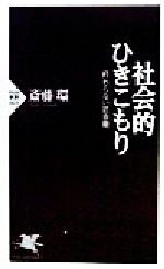 商品詳細ページ | メディカルブックセンター