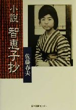 0012504302L.jpg