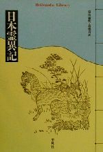 月刊QA 平凡社 page1-160px-WUL-
