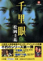人気定番の 0012539983L.jpg 文学+小説