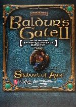 【中古】 バルダーズ・ゲート２完結編スロウンオブバール公式ガイドブック 日本語版対応/勁文社 バルダーズ・ゲート2完結編スロウンオブバール公式ガイドブック