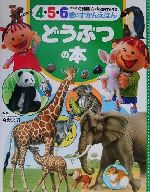 絵本　古本 91lUwZvuBDL.jpg