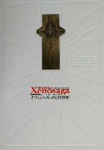 0012622931L.jpg
