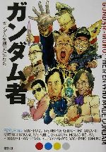 国内外の人気集結！ 0012628149L.jpg 青年漫画