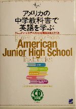アメリカ 教科書 テキスト ワーク Grade 2 セット 帰国子女 インター アメリカ 教科書 テキスト ワーク Grade 2 セット 帰国子女 インター