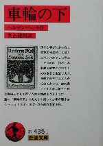 昭和文学年表 2冊 駿台 数学ZX【数学III全範囲分有り】 テキスト通年セット 2023