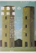数量は多い  0012675238L.jpg 語学・辞書・学習参考書
