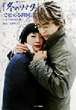 【特別セール品】 0012676776L.jpg 語学・辞書・学習参考書