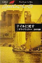 保存版！映像化されたミステリー小説 | ブックオフ公式オンラインストア