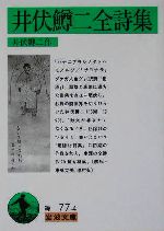0012716570L.jpg