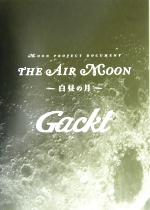 MOON PROJECT DOCUMENT THE AIR MOON 白昼の月 Gackt 中古本・書籍
