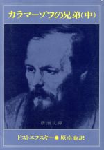 百貨店福袋 0012719434L.jpg 和書