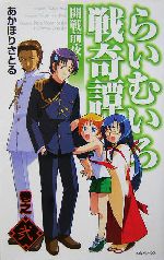 Amazon.co.jp: CLAMP展X -エックス-』A4シングルクリアファイル