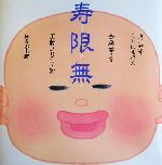 声にだすことばえほん　シリーズ　まとめ売り Amazon.co.jp: 「齋藤孝」声にだすことばえほんシリーズ(既7巻