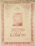 【中古品】きたのじゅんこ自選画集 きたのじゅんこ自選画集 | きたのじゅんこ |本 | 通販 | Amazon