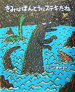 おたすけこびと 10ぴき 宮西達也 他 人気絵本 40冊セット 41 おたすけこびと 10ぴき 宮西達也 他 人気絵本 40冊セット 41