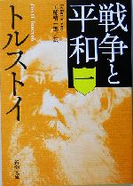 日本・海外 文学年表 | ブックオフ公式オンラインストア