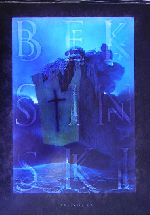 ベクシンスキー 中古本・書籍 | ブックオフ公式オンラインストア