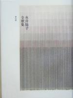 0012782319L.jpg