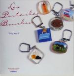 ひみつのブルボンキーホルダー Les Porte-cl´es Bourbon 中古本