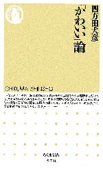 0012799574L.jpg