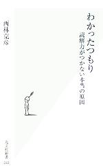 0012803630L.jpg
